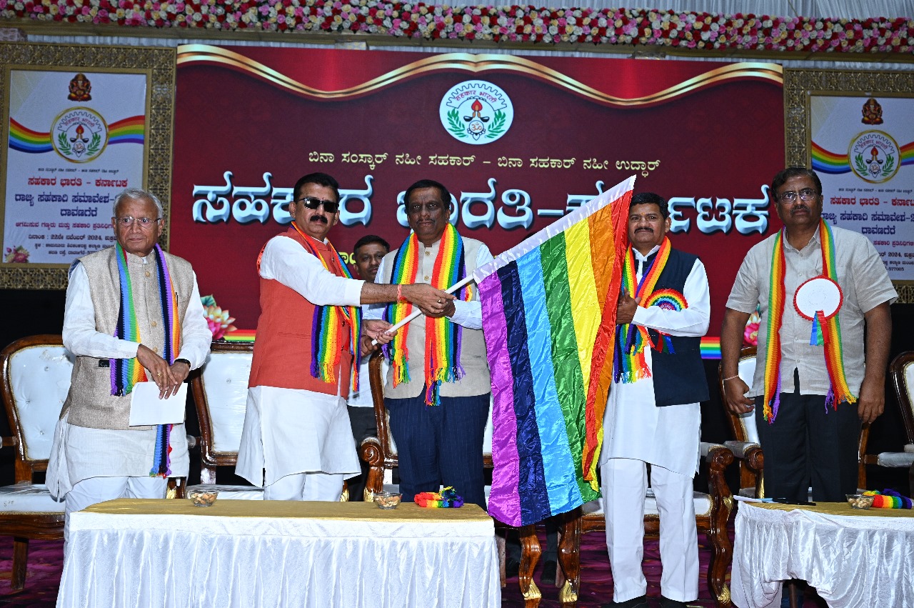 Davanagere Event Thumbnail